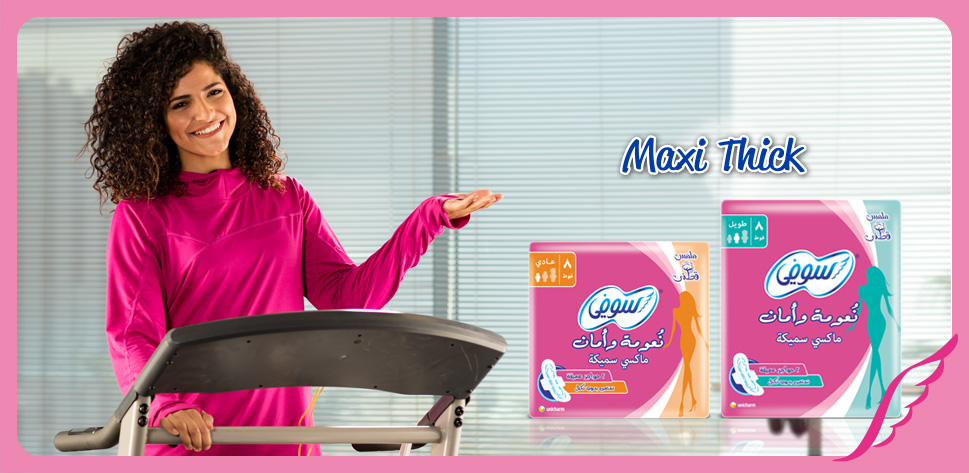 Soft & Secure Maxi Thick